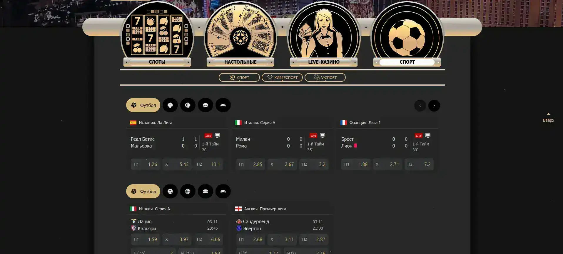 Игровые автоматы Betunlim казино на экране